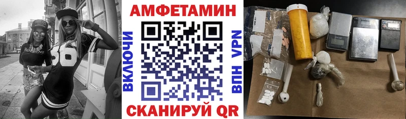 АМФЕТАМИН Premium  дарнет шоп  Чудово 