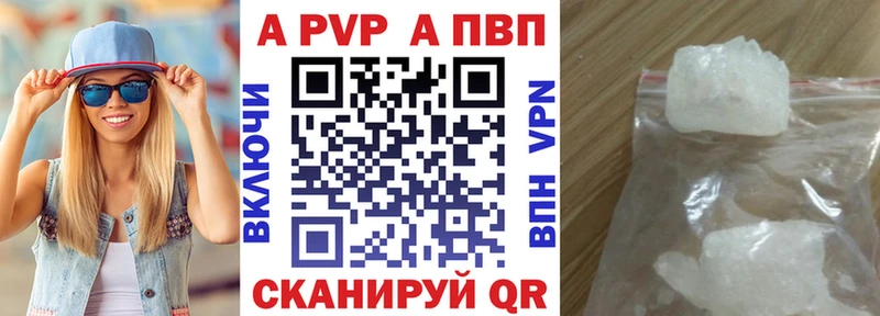 А ПВП Соль  Чудово 