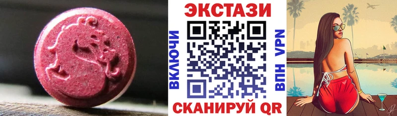 купить наркоту  Чудово  Ecstasy Cube 