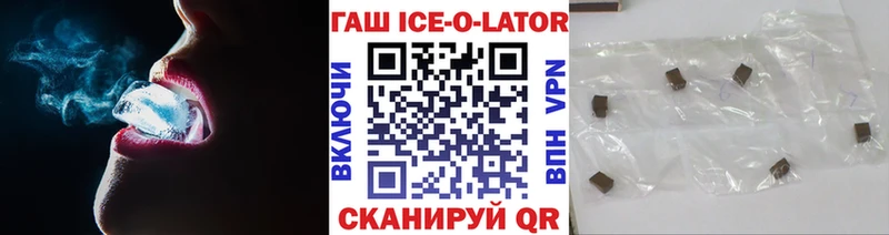 Гашиш hashish  Чудово 