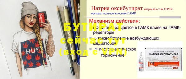 синтетический гашиш Армянск