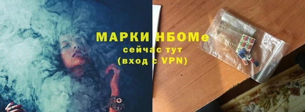 первитин Верхний Тагил