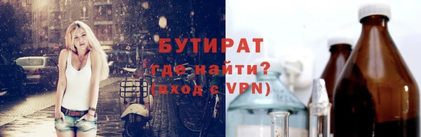первитин Верхний Тагил