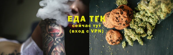 дистиллят марихуана Богданович