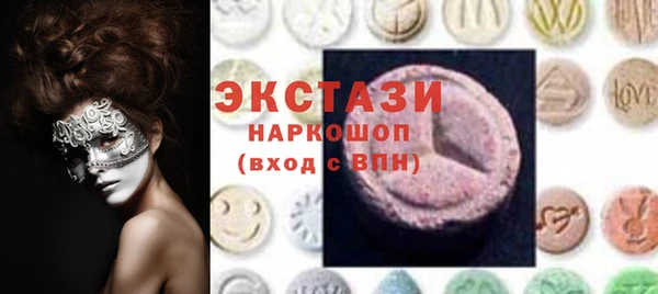 кокаин премиум Верея