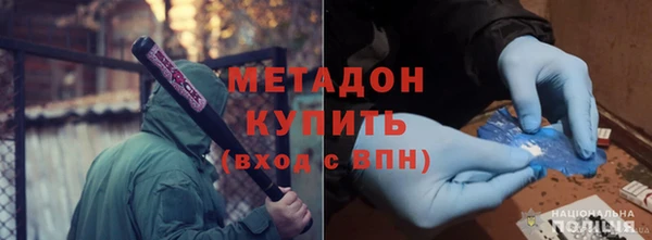 кокаин премиум Верея