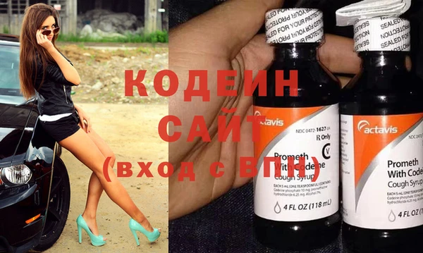 ALPHA-PVP Богородск