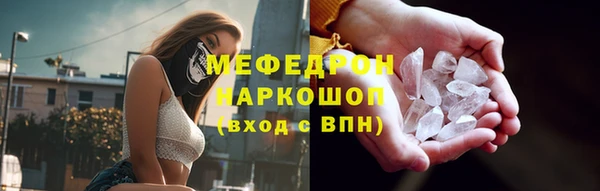 СК Богородицк