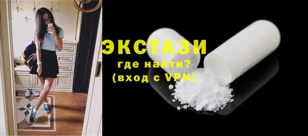 кокаин премиум Верея
