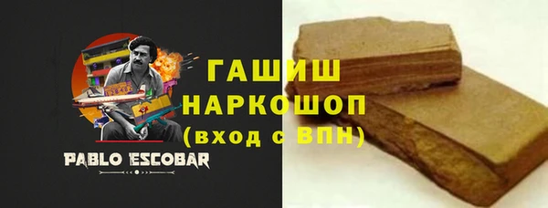 MESCALINE Верхнеуральск
