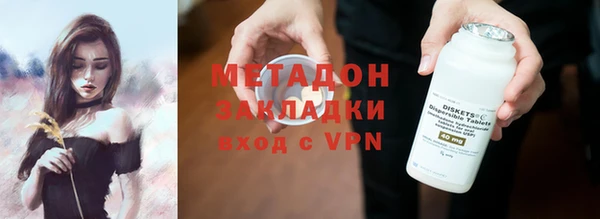 спиды Бородино