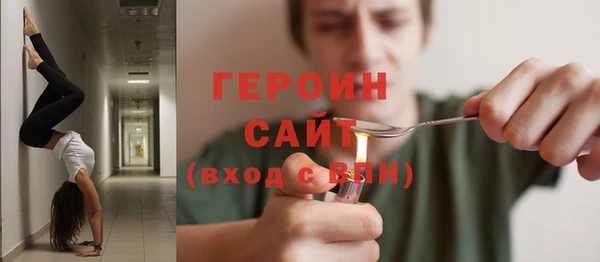 дистиллят марихуана Богданович