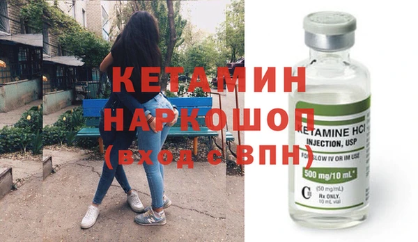 ешки Бугульма