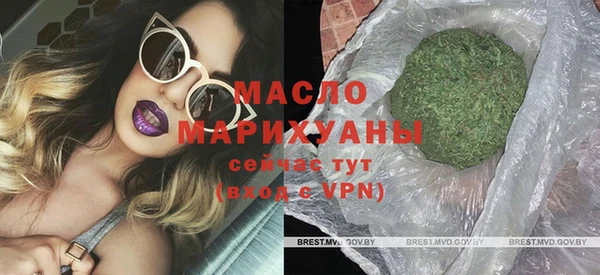 кокаин премиум Верея