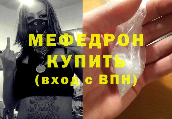ALPHA-PVP Богородск