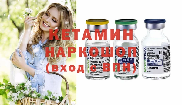 кокаин премиум Верея
