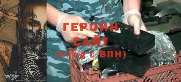 кокаин премиум Верея