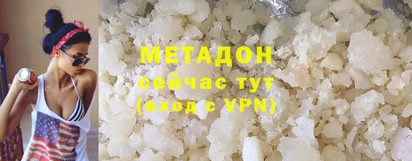MESCALINE Арсеньев