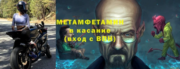 MESCALINE Верхнеуральск