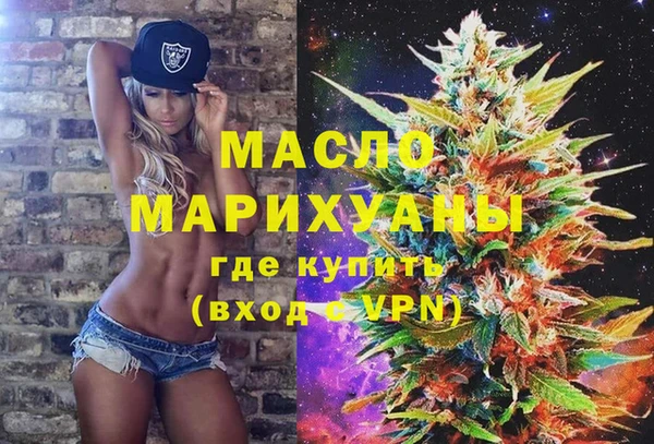 первитин Верхний Тагил