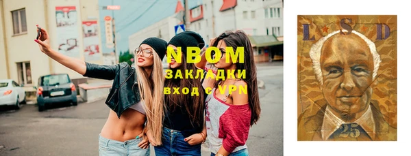кокаин премиум Верея