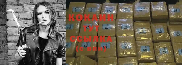 MESCALINE Верхнеуральск