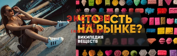 первитин Верхний Тагил