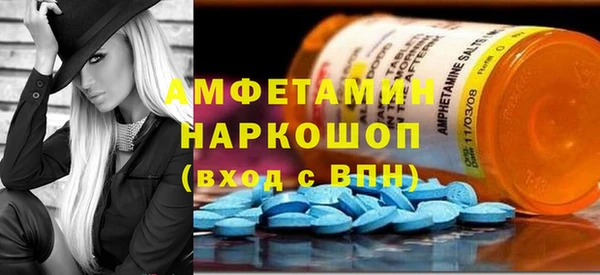 первитин Верхний Тагил