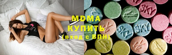 кокаин премиум Верея