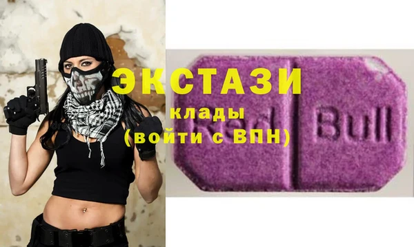 кокаин премиум Верея