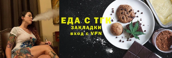 ALPHA-PVP Богородск