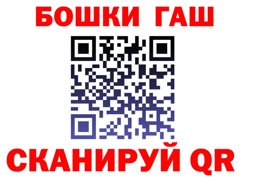 ГАШ Изолятор сайт darknet кракен Чудово