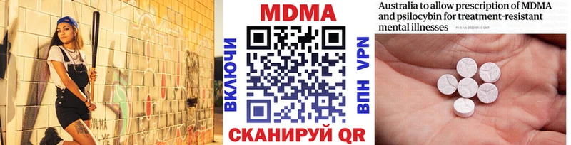 гидра рабочий сайт  Чудово  MDMA кристаллы 