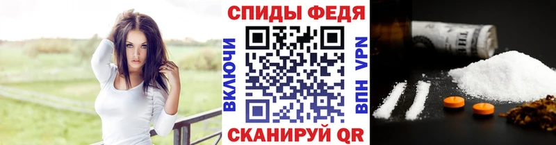 МЕТАМФЕТАМИН кристалл  цена   Чудово 