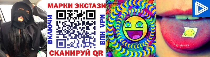 Марки N-bome 1,8мг  как найти   Чудово 